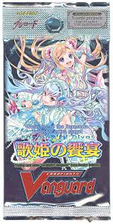 Vanguard-EB02 - Banquet of Diva